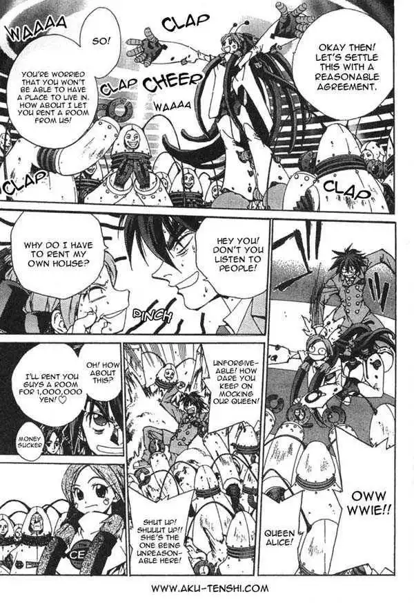 Sakuratetsu Taiwahen Chapter 1 27